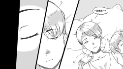 Page 4 of Mama to shinai to de rarenai heya 〜 kankin sa reta boku to mama 〜（son story）