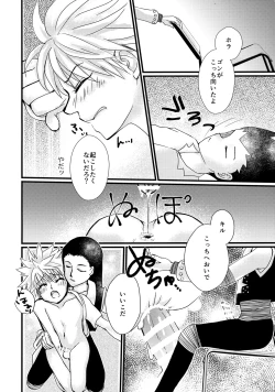 Page 13 of NoT Ready