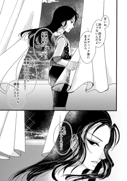 Page 20 of NoT Ready