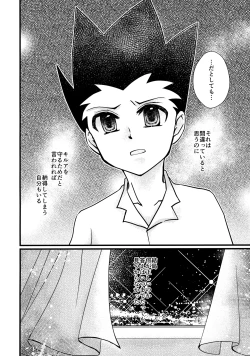 Page 21 of NoT Ready