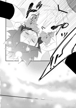 Page 23 of Hajimete no Tororincho