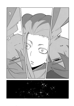 Page 30 of Saihate no Fairytale