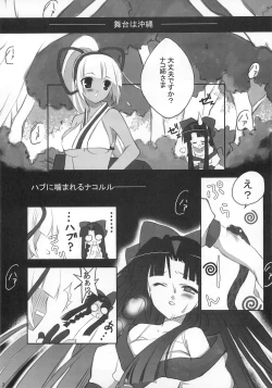 Page 3 of Samu Zero