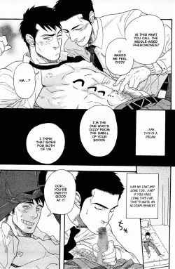 Page 7 of Mousou Shanai Renai | Office Romance♥Fantasy