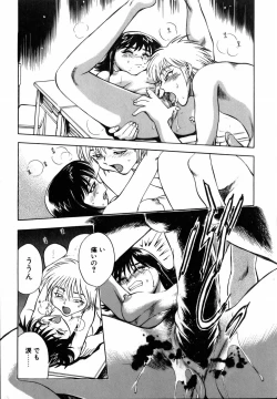 Page 101 of Flower Bus Garden