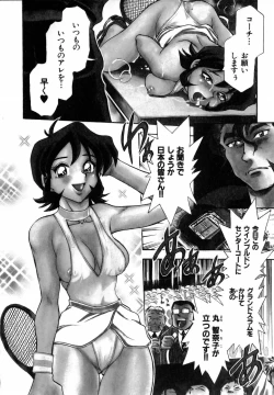 Page 123 of Flower Bus Garden