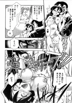 Page 125 of Flower Bus Garden