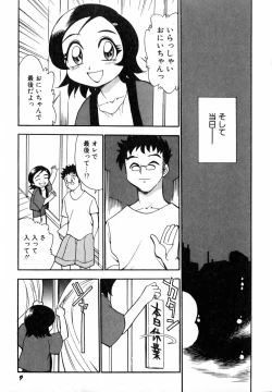 Page 12 of Flower Bus Garden