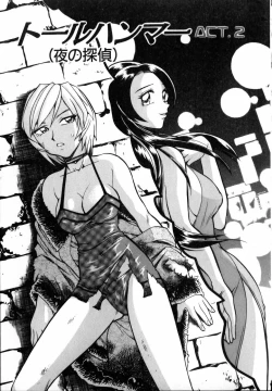 Page 155 of Flower Bus Garden