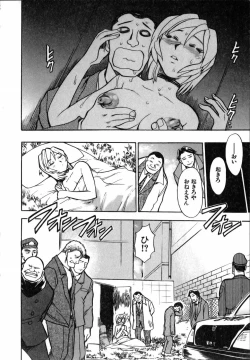 Page 172 of Flower Bus Garden