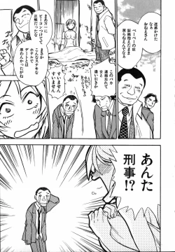 Page 173 of Flower Bus Garden