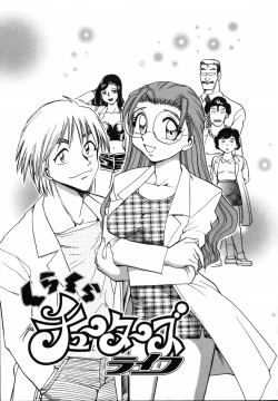 Page 71 of Flower Bus Garden