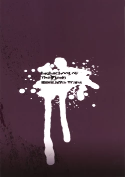 Page 26 of Busujima Trans