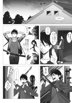 Page 5 of Busujima Trans