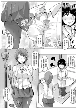 Page 136 of Onee-chan to Dekirukoto. | 大姊姊們的交尾性愛圖鑑。