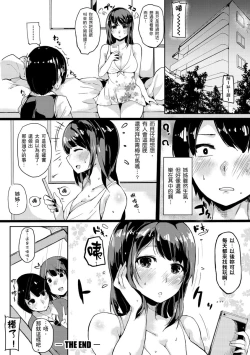 Page 191 of Onee-chan to Dekirukoto. | 大姊姊們的交尾性愛圖鑑。