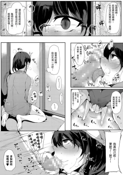 Page 56 of Onee-chan to Dekirukoto. | 大姊姊們的交尾性愛圖鑑。