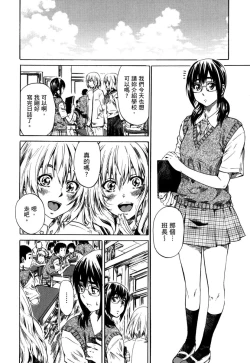 Page 7 of Utsusemi