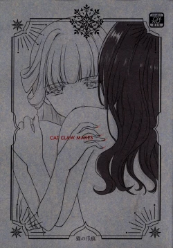 Page 1 of CAT CLAW MAKES