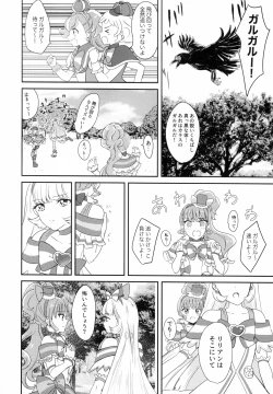 Page 4 of CAT CLAW MAKES