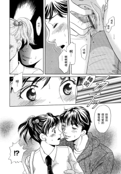 Page 146 of Netorare Inran Chudoku Tsuma ～ Anata Igai no Otoko ni Tanetsuke Saretemasu ～