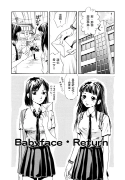 Page 173 of Netorare Inran Chudoku Tsuma ～ Anata Igai no Otoko ni Tanetsuke Saretemasu ～