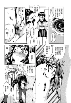 Page 200 of Netorare Inran Chudoku Tsuma ～ Anata Igai no Otoko ni Tanetsuke Saretemasu ～