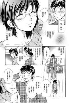 Page 25 of Netorare Inran Chudoku Tsuma ～ Anata Igai no Otoko ni Tanetsuke Saretemasu ～
