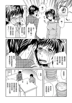 Page 26 of Netorare Inran Chudoku Tsuma ～ Anata Igai no Otoko ni Tanetsuke Saretemasu ～