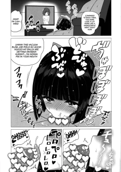 Page 4 of Fujishiro Sumire wa Juujun Miseijuku Mazo Dorei