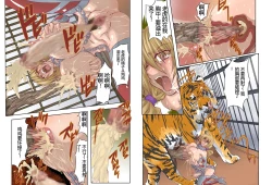 Page 12 of Hitozuma Juukan Gishiki IN, USA - FINAL