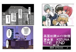 Page 29 of Dorei Maid Dai San Shou