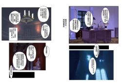 Page 30 of Dorei Maid Dai San Shou