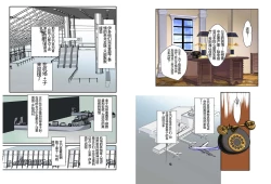 Page 38 of Dorei Maid Dai San Shou