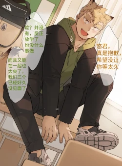 Page 1 of 47 Chocolate