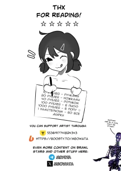 Page 17 of Janet and Melodie beach episode