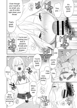Page 8 of Kanraku! Papa Katsu Otokonoko