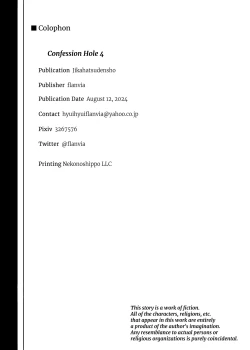 Page 30 of Zange Ana 4 | Confession Hole 4