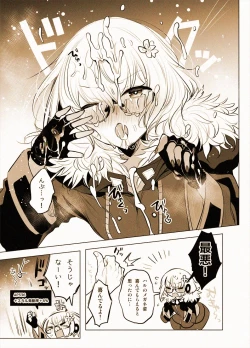 Page 2 of Shirotori Haru Megane Film Manga