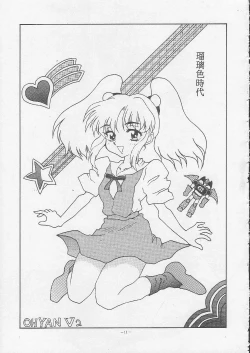 Page 10 of Okachimentaiko Magic