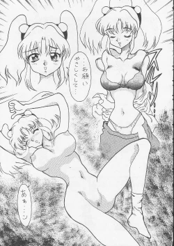 Page 24 of Okachimentaiko Magic