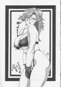 Page 6 of Okachimentaiko Magic