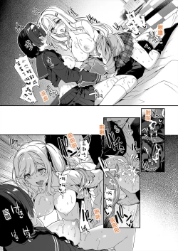 Page 36 of InCha Couple ga You Gal-tachi to SEX Training Suru Hanashi | 閉俗情侶與玩咖辣妹們進行性愛訓練的故事