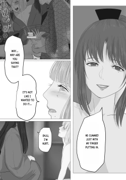 Page 16 of Kagendou Vol. 3