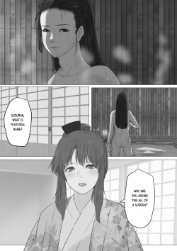 Page 3 of Kagendou Vol. 3