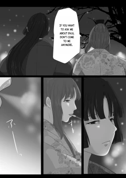 Page 71 of Kagendou Vol. 3