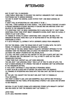 Page 4 of Monthly Margareta Vol.1 P-Plus Chapter 1