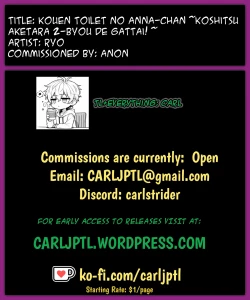 Page 28 of Kouen Toilet no Annabyou de Gattai!?~