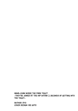 Page 2 of Kouen Toilet no Annabyou de Gattai!?~