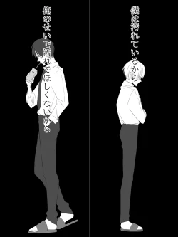 Page 10 of Tigridia Ch. 1-16